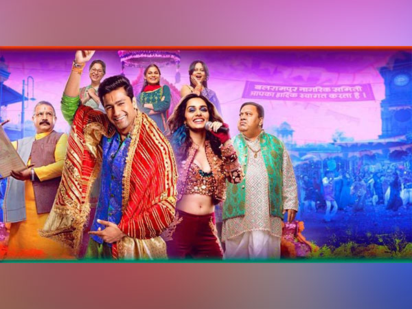 The Great Indian Family poster (Image Source: Twitter)