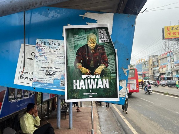 Poster featuring former CM Kamal Nath put up in Bhopal (Photo/ANI)