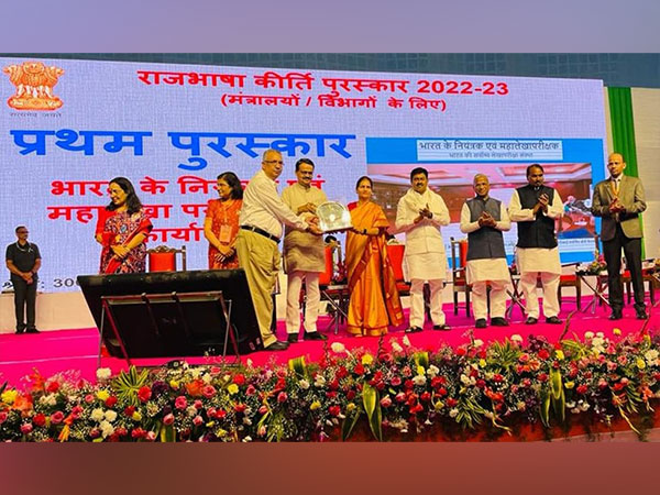 CAG received Rajbhasha Kirti Puraskar for ‘outstanding implementation’ of Official Language Policy (Photo/ANI)