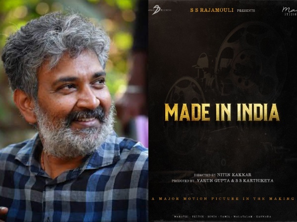 SS Rajamouli, Made In India poster (Image source: Twitter)