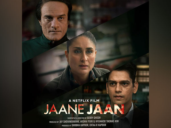 Poster of Jaane Jaan (Image source: Instagram)