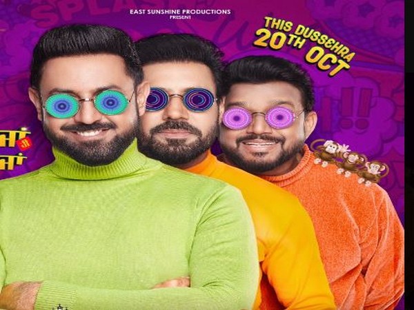 ‘Maujaan Hi Maujaan’ poster (Image Source: Instagram)