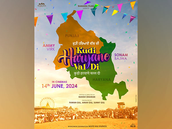 ‘Kudi Haryane Val Di’ poster (Image source: Instagarm)