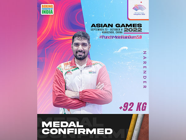 Narender. (Photo- BFI Media)