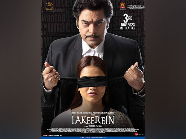 ’Lakeerein’ poster (Image source: Twitter)