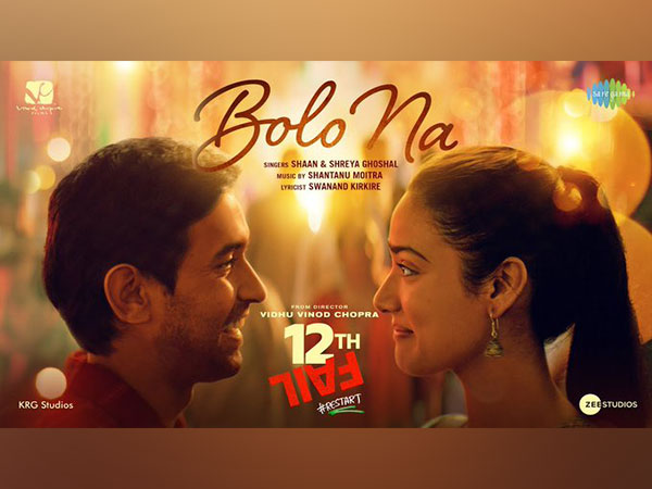 Bolo Na song poster (Image source: Twitter)