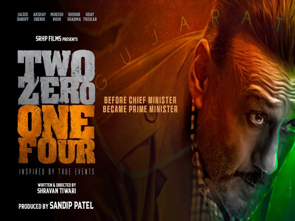 'Two Zero One Four' poster (Image source: Instagram)