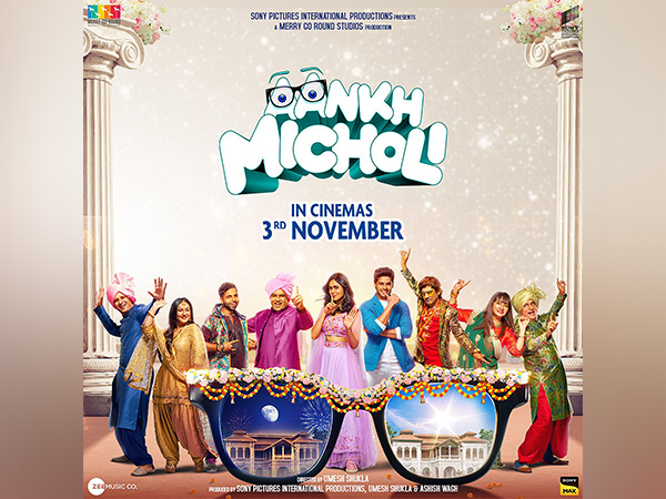 Poster of Aankh Micholi (Image source: Instagram)