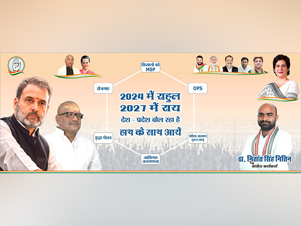 Posters portrying Rahul Gandhi as 'PM candidate' put up in Uttar Pradesh's Lucknow (Photo/ANI)