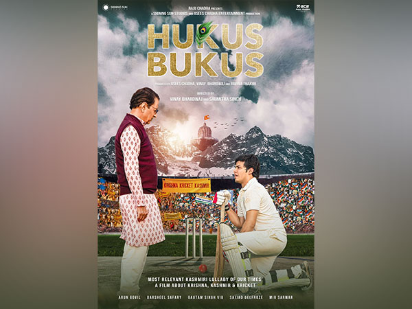 Hukus Bukus poster (Image source: Instagram)