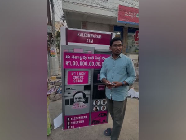 Telangana Congress unveils 'Kaleshwaram ATM' campaign to target BRS and KCR (Photo/ANI)