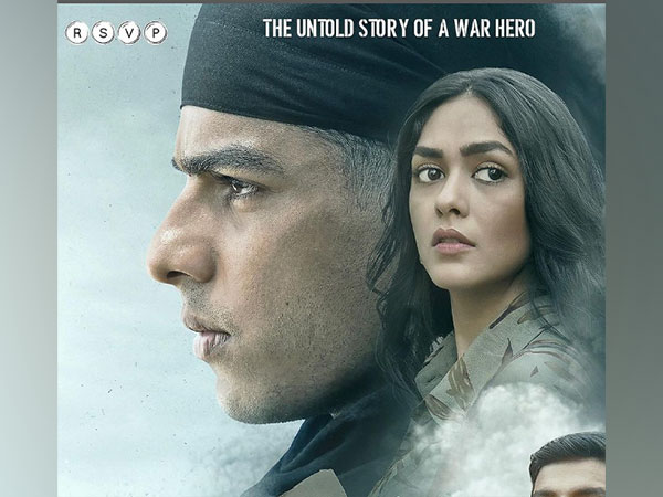 ‘Pippa’ poster (Image Source: Instagram)