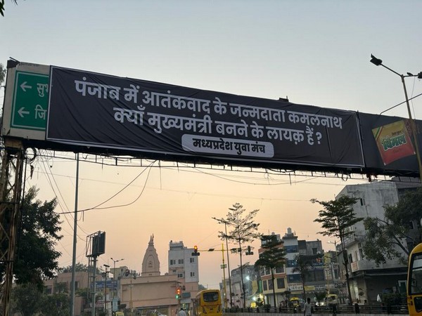 Poster put up in Indore-1 assembly constituency (Photo/ANI)