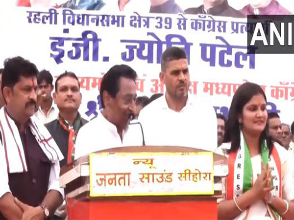 Former Chief Minister Kamal Nath at Madhya Pradesh's Sagar (Photo/ANI)