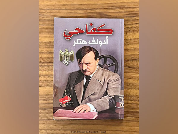 Arabic version of Adolf Hitler's autobiography 'Mein kampf' (Photo: X@IDF)