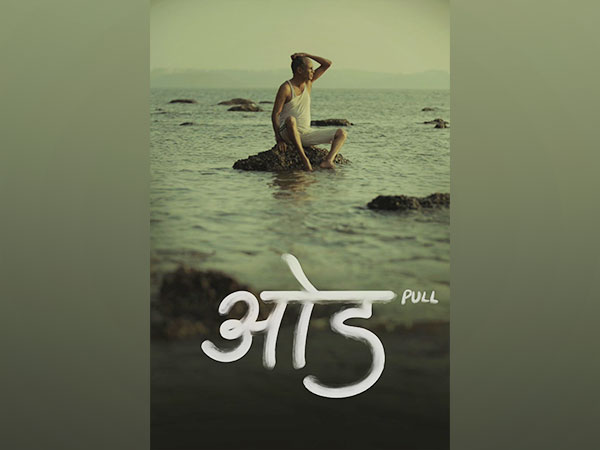 'Odh' poster (Image Source: Instagram)