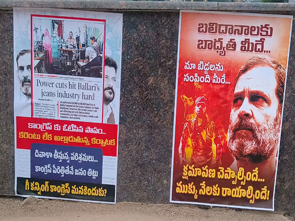 Anti-Congress posters come up in Nizamabad (Photo/ANI)