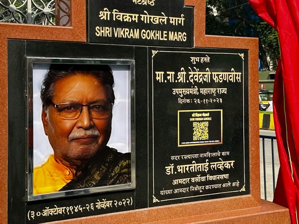 Natashreshtha Vikram Gokhle Marg visual (Image: ANI)