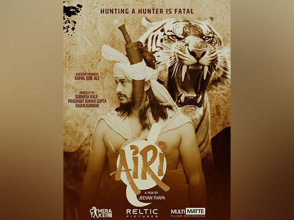 'Airi' poster (Image source: Instagram)