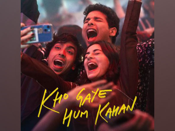 Ananya Panday, Siddhant Chaturvedi, Adarsh Gourav (Image Source: Instagram)