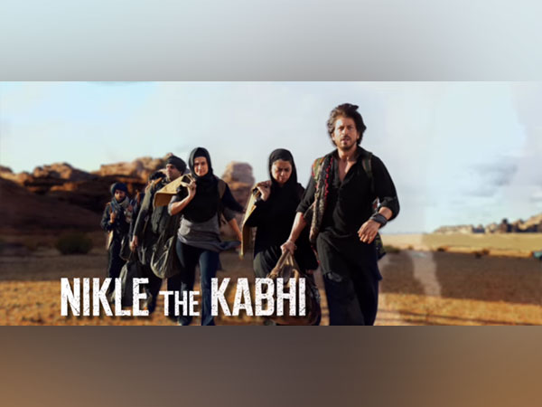 Still from Dunki song (Image source: Instagram)