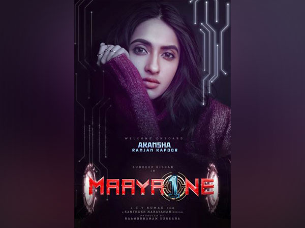 Akansha Ranjan Kapoor (Image Source: Instagram)