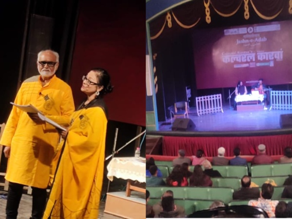 Sahithyotsav Jashn-e -Adab fest ( Photos/ANI)