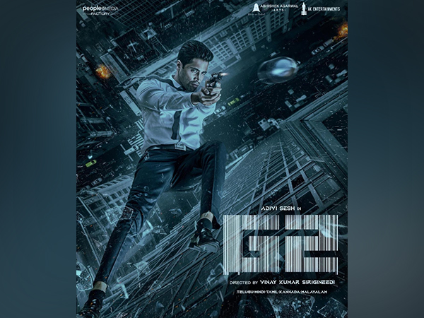 G2 poster (Image source: Instagram)