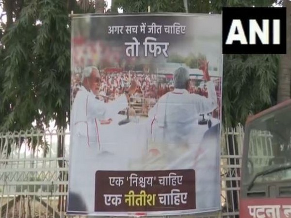 Posters put up in Patna (Photo/ANI