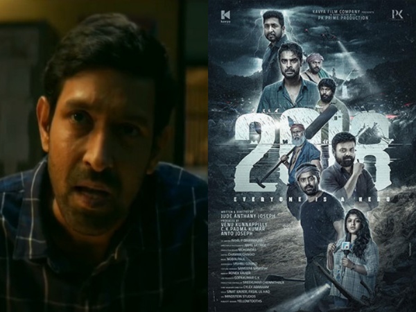 Vikrant Massey, 2018 poster (Image source: X)