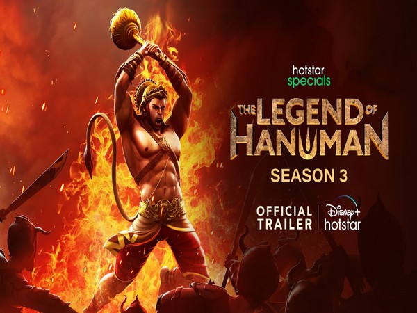 Poster of The Legend of Hanuman (Image source: Instagram)