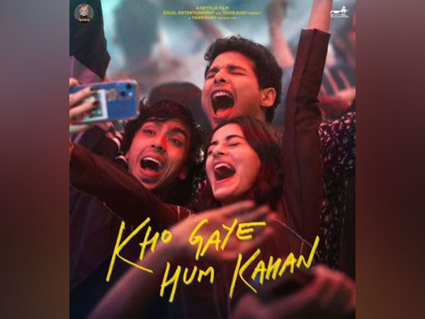 'Kho Gaye Hum Kahan' poster (Image source: Instagram)