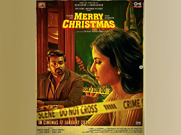 Merry Christmas poster (Image source: Instagram)