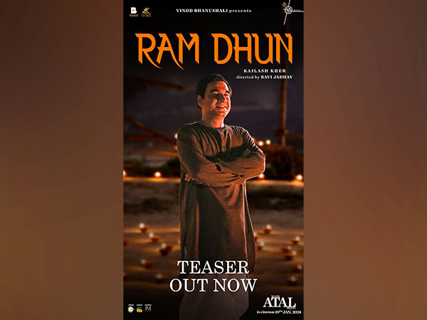 Poster of Ram Dhun (Image source: Instagram)