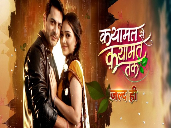 'Qayaamat Se Qayaamat Tak' (Image source: X ) 