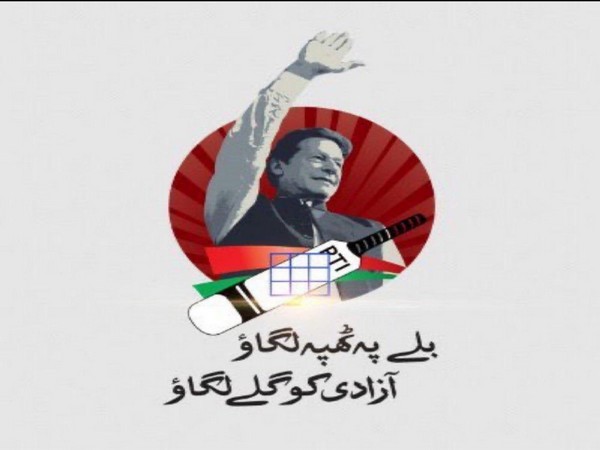 Image shared by Pakistan Tehreek-e-Insaf on X after court verdict