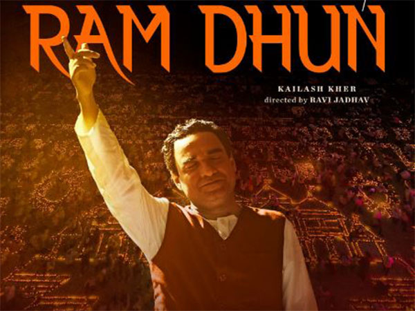 Pankaj Tripathi (Image Source: Instagram)