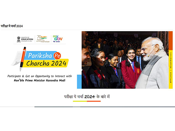 Record 1 crore registrations for  Pariksha Pe Charcha 2024 (Screengrab from mygov.in)