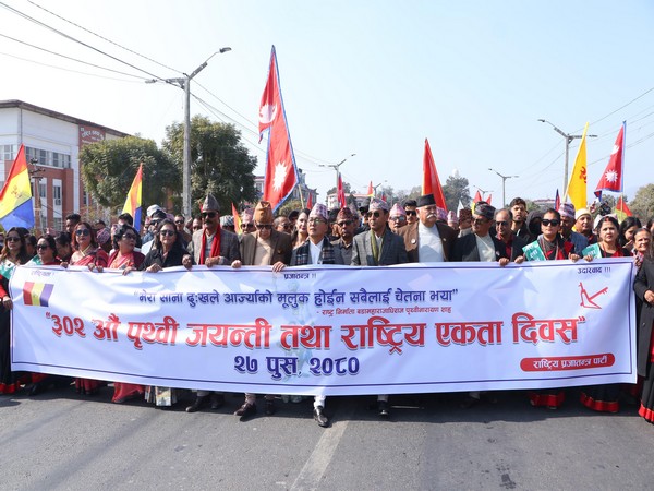 Party leaders and supporters of the Rastriya Prajatantra Party are marching to pay homage to the statue of Prithivi Narayan Shah in Kathmandu. (Photo/ANI)