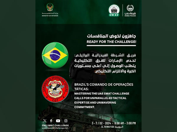 Brazilian police team to participate in UAE SWAT Challenge 2024 (Source: WAM)