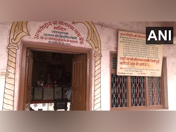 UP: Spiritual Sitaram Bank in Ayodhya collects 'Sitaram' booklets ...