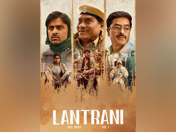 Lantrani (Image Source: Instagram)