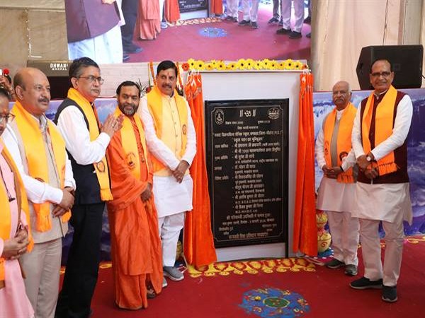 MP CM Mohan Yadav laid the foundation stone  (Photo/ DPR)