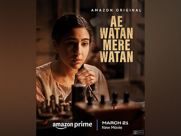 'Ae Watan Mere Watan' poster