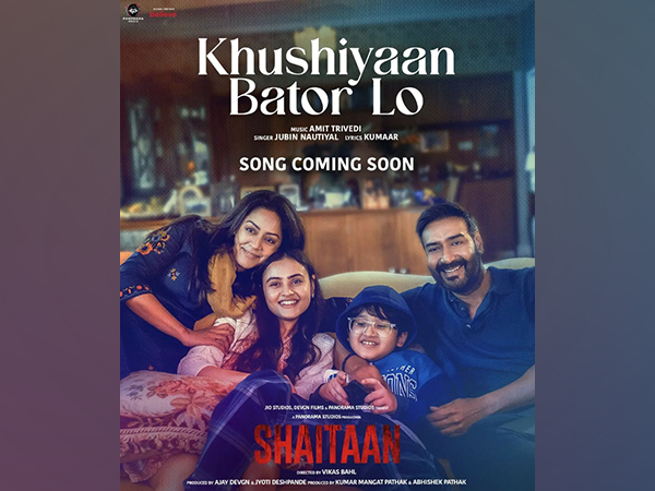 Khushiyan Bator Lo poster (Image source: Instagram)