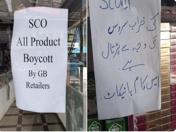 Visual of the boycott campaign by the residents of PoK (Photo/  X @wajahatgilgiti)