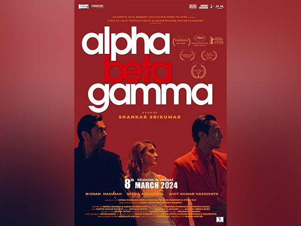 Alpha Beta Gamma – The relationship story of the year
