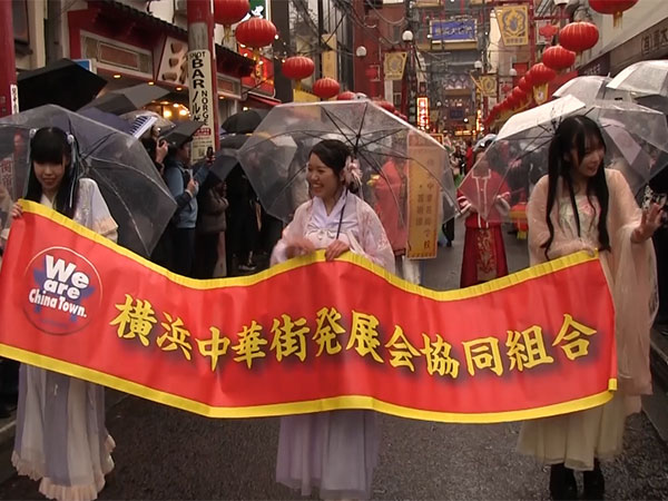 Yokohama's Chinatown celebrates Lunar New Year with vibrant ceremony (Photo/ANI)