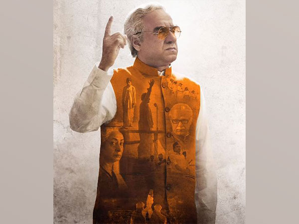 Main Atal Hoon poster (Image source: Instagram)