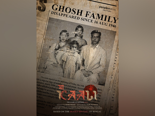 'Maa Kaali' poster (Image source/X) 